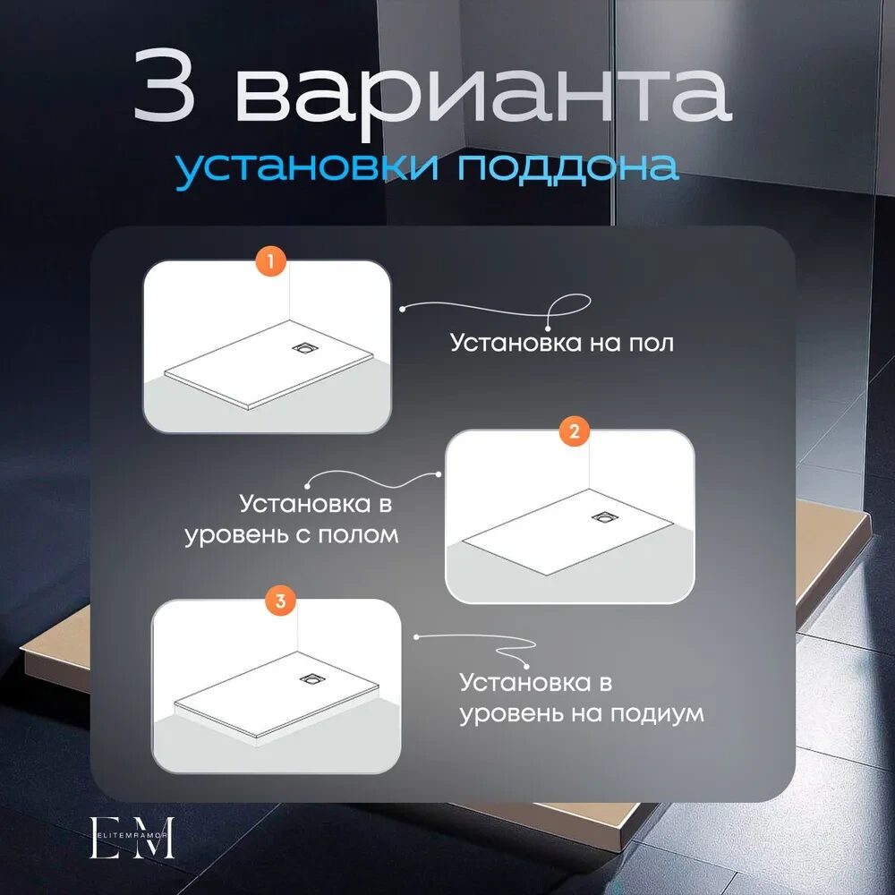 Душевой поддон из искусственного камня ELITE MRAMOR 80/80 бежевый